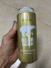 豪鉑熊（BearBeer）金小麥白啤酒500ml*24聽整箱裝 德國進口 曬單實拍圖