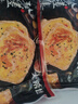 大希地雞蛋灌餅餅皮 1800g 20片裝不含蛋液 0反式脂肪酸 冷凍早餐手抓餅 曬單實(shí)拍圖