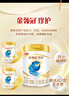 伊利金領(lǐng)冠珍護(hù)【三代OPO好吸收】幼兒A2奶粉3段(1-3歲)900g*6整箱裝 曬單實(shí)拍圖