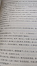 【新華書店】九州縹緲錄123456冊可選 江南著龍族劉昊然電視劇原著玄幻武俠小說 蠻荒蒼云古齒天下名將辰月之征一生之盟豹魂 九州縹緲錄典藏版(全六卷) 曬單實拍圖