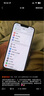 【限時(shí)免息】 Apple iPhone 蘋果13 國(guó)行二手手機(jī) 星光色（白） 95新·256G（更換品牌電池100%容量） 國(guó)行版本原裝屏幕各項(xiàng)功能正常全網(wǎng)通5G 曬單實(shí)拍圖