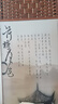 中式簡(jiǎn)易折疊可移動(dòng)屏風(fēng)遮擋板簾客廳隔斷墻臥室現代簡(jiǎn)約辦公室 雙面圖案送底座（加厚加粗） 1.7米高3扇一組1.5米寬 曬單實(shí)拍圖