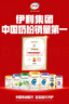 伊利【28天新鮮到家】金領(lǐng)冠珍護(hù)較大嬰兒奶粉2段(6-12月)900g*6整箱 曬單實(shí)拍圖