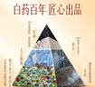 云南白藥豹七三七極細(xì)粉禮盒裝260g*2瓶云南文山產(chǎn)業(yè)三七頭打粉 送禮 散瘀止血 消腫定痛 曬單實(shí)拍圖