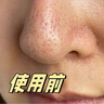 同仁堂去黑頭撕拉面膜黑頭鼻貼男女通用收縮毛孔粗大深層清潔面膜100g 曬單實(shí)拍圖