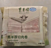 東來(lái)順 內(nèi)蒙古羔羊原切羊肉卷300g 火鍋羊肉片 清真中華老字號(hào) 曬單實(shí)拍圖