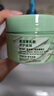 BUV復活草面膜去黃提亮美白補水淡斑涂抹面膜抗氧化曬后修復七夕禮物 曬單實(shí)拍圖