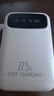 GESOON【國(guó)家3C認(rèn)證｜熱銷(xiāo)200W+】充電寶適用于小米20000毫安大容量自帶線超薄便攜小巧可上飛機(jī)移動(dòng)電源 【象牙白】可上飛機(jī)｜22.5W超級(jí)快充｜真實(shí)大容量 20000M｜自帶4快充線｜國(guó)家 曬單實(shí)拍圖