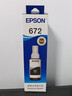 愛(ài)普生（EPSON）原裝672墨水L130 L301 L310 L313 L360 L363 L380 L383 打印機(jī) 672BK【黑色】 曬單實(shí)拍圖
