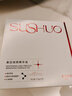 素說(shuō)美麗素說(shuō)美麗美白祛斑精華油377精華油溶斑淡斑祛黑提亮護(hù)膚品女 曬單實(shí)拍圖