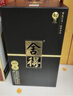 舍得 智慧舍得雙鼎紀(jì)念版濃香型白酒52度500ml單瓶裝節(jié)日送禮收藏宴請(qǐng) 曬單實(shí)拍圖
