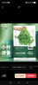 壽禾 小葉香菜種子苗秋季四季種植蔬菜種籽 濃香小葉香菜種子20g*5袋 曬單實(shí)拍圖
