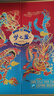 洋河夢之藍(lán) 龍鳳呈祥 52度550ml*2  綿柔濃香型白酒 禮盒裝 曬單實(shí)拍圖