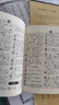 【新華書店】新華字典第12版雙色版小學生專用最新版2025現(xiàn)代漢語詞典 教材同步工具書 學生必備學習字典商務印書館 新華字典單色版 【26.9】 曬單實拍圖