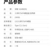 綠聯(lián) Type-C3.1移動硬盤盒 2.5/3.5英寸外置硬盤盒 適用電腦筆記本外接SATA串口SSD固態(tài)機械硬盤6Gbps 曬單實拍圖