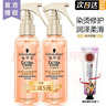 施華蔻羊絨脂營(yíng)養(yǎng)水免洗噴霧 女滋養(yǎng)柔順修護(hù)毛躁脆弱受損干枯染燙護(hù)理 羊絨脂滋養(yǎng)營(yíng)養(yǎng)水150ml*2-燙染受損 曬單實(shí)拍圖