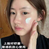 韓方五谷防曬霜噴霧男女士?jì)和弑斗罆穹浪狗雷贤饩€(xiàn)美白全身戶(hù)外SPF50+ 曬單實(shí)拍圖