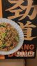云山半 茯苓薏米山藥米粉1.5kg 手工制作福建桂林干河粉炒粉絲米線 曬單實(shí)拍圖