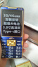 21KE老人機(jī)超清大屏大按鍵4G5g全網(wǎng)通老年手機(jī)超長(zhǎng)待機(jī)防摔大字大音量 【3.0高清大屏】藍(lán)色 8G內(nèi)存卡（內(nèi)含歌曲） 標(biāo)配：手機(jī)+電池贈(zèng):充電器保護(hù)套 曬單實(shí)拍圖