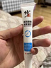 藤石制藥擦傷除疤膏臉部腿部摔傷破皮祛疤痕可搭專用修復(fù)膏色素沉淀兒童W9 第二盒半價【兩盒周期裝】增生疤痕明顯 曬單實拍圖