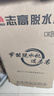 志高（CHIGO）脫水機甩干機小型迷你家用甩干桶出租房宿舍大容量單杠脫水桶烘干一體 8.6KG【加厚普通款】 曬單實拍圖