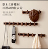 伊思家實(shí)木衣服滑動(dòng)掛鉤免打孔長(cháng)排鉤衣柜玄關(guān)衣帽門(mén)后墻壁掛架掛鉤 滑動(dòng)款古董瓶8鉤 黑胡桃木 曬單實(shí)拍圖