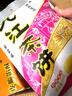 華高食品 江西特產(chǎn)九江茶餅 九江桂花茶餅華高茶餅點(diǎn)心傳統(tǒng)糕點(diǎn)300克X5袋 五口味綜合/5袋 1500g 曬單實(shí)拍圖