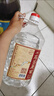 東圣原窖52度十斤濃香型白酒四川綿竹產(chǎn)純糧釀造大曲酒5.4L自飲口糧酒 52度 5400mL 1桶 曬單實(shí)拍圖