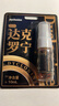隨機(jī)君延時(shí)噴霧劑增大增粗持久不射達(dá)克羅寧軟膏濕巾延遲時(shí)間男士用乳膏 曬單實(shí)拍圖