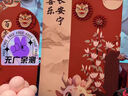 璽飛周歲生日布置裝飾用品中式場(chǎng)景龍寶寶抓周全套擺件道具kt板背景墻 次日達/聰明伶俐+聰明門(mén)豪華款 【下單立發(fā)-無(wú)色差】 曬單實(shí)拍圖