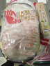 山姆 松葉蟹盛盒 750g 750g 曬單實(shí)拍圖