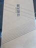 華碩無畏Pro14 酷睿版 2025 國家補貼20% 二代Ultra5 2.5K高性能AI輕薄筆記本電腦（225H 32G 1T） 曬單實拍圖