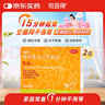 【原研】司百得精氨酸布洛芬顆粒0.4g*12包*2盒 新冠退燒藥 痛經(jīng) 生理痛 牙疼痛 頭痛 曬單實(shí)拍圖