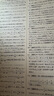 2025版?zhèn)鋺?zhàn)北京高考語(yǔ)文數(shù)學(xué)英語(yǔ)物理化學(xué)生物地理歷史 北京市高考及各城區(qū)模擬試題分類(lèi)匯編 實(shí)戰(zhàn)北京高考白皮書(shū)系列總復(fù)習(xí)北京版 2025版 數(shù)學(xué) 曬單實(shí)拍圖