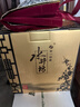 水井坊 梅/蘭/竹/菊  濃香型白酒 送禮佳品 52度 600mL 4瓶 禮盒裝 曬單實(shí)拍圖