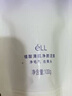 ELL【拍1發(fā)12】紫蘇壬二酸清潔泥膜面膜收縮毛孔去黑頭粉刺閉口 曬單實(shí)拍圖