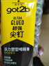施華蔻（Schwarzkopf）got2b尖釘強(qiáng)力塑型啫喱膏150ml男士油頭保濕啫喱(新老包裝) 曬單實(shí)拍圖