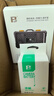 佳能（Canon）nb-13l原裝電池 g7x3 g7x2 SX740 SX720 g5x2 g1x3數(shù)碼相機(jī)鋰電池 充電器 灃標(biāo)NB-13L大容量電池【1010Mah】 贈(zèng)送電池收納盒 曬單實(shí)拍圖