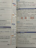 【新華書店】2025秋季新版教材幫天星教育初中教材幫7年級(jí)上冊(cè)初一語文數(shù)學(xué)英語生物政治歷史地理教材全解中學(xué)教材完全解讀同步課本全解輔導(dǎo)書七上 【單本】數(shù)學(xué)人教版【25秋季新版】 曬單實(shí)拍圖