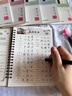 JCZS【15天練好字】練字帖成人行書行楷書凹槽速成硬筆男女生手寫反復(fù)使用成年本正楷書臨摹初學漂亮大 【人生格言】贈1筆1握10筆芯 曬單實拍圖