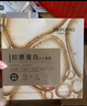 美膚寶 膠原蛋白補(bǔ)水面膜25ml*1片熬夜補(bǔ)水妝前保濕護(hù)膚七夕情人節(jié)禮物 曬單實(shí)拍圖
