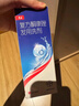 [康王] 復(fù)方酮康唑發(fā)用洗劑15mg:0.25mg*100ml/盒 曬單實(shí)拍圖
