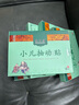 菀仲康小兒抽動(dòng)癥貼小孩抽動(dòng)沒有專注力多動(dòng)保健貼兒童清嗓子眨眼吸鼻子 6貼/盒 1盒體驗(yàn)裝 曬單實(shí)拍圖