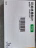 【原研進(jìn)口】 諾和忻 司美格魯肽片 3mg*10片/盒 曬單實拍圖