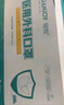 冠悅醫用外科口罩 冠悅白色醫用外科口罩一次性三層透氣50只/盒 藍色100只醫用外科獨立裝 曬單實(shí)拍圖