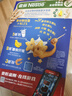 雀巢（Nestle）進口兒童零食蜜奇星300g蜂蜜星星兒童麥片早餐即食全谷物非油炸 曬單實拍圖
