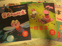 中國名家獲獎兒童繪本全套文學(xué)名家作品 適合 3-4-5-6-8歲童話故事書幼兒園推薦閱讀故事書籍 一二年級經(jīng)典童話故事書籍 第四輯8冊 曬單實拍圖
