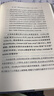海德格爾文集：巴門(mén)尼德（海德格爾文集） 曬單實(shí)拍圖