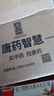 [999皮炎平] 復(fù)方醋酸地塞米松乳膏 20g/盒 1盒【999皮炎平】【收藏優(yōu)先發(fā)貨】 曬單實(shí)拍圖
