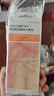仙卡疤痕貼 增生疤痕修護剖腹產(chǎn)術(shù)后兒童祛 疤膏硅酮凝膠疤痕貼套裝 曬單實拍圖